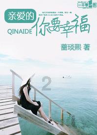 农场出逃大作战4