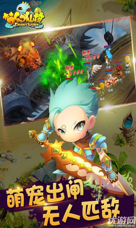 温馨房屋找不同