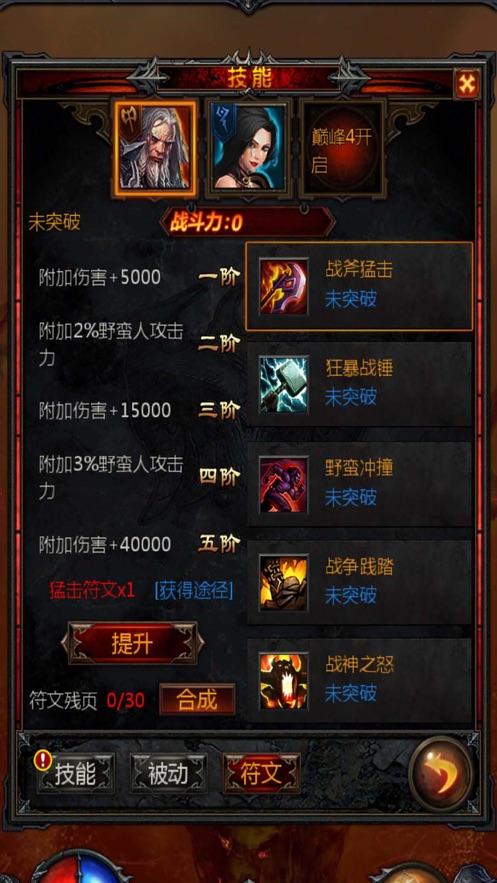 办公室恋情怎么样？你怎么看？游戏画面