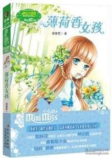 众神之宝