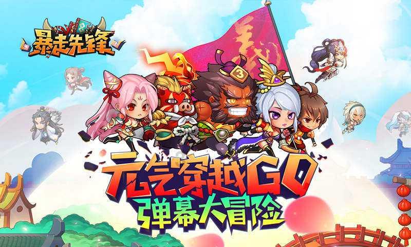 寒冬送医解民忧