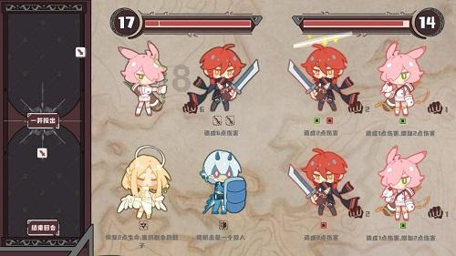 办公室恋情怎么样？你怎么看？游戏画面