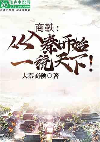 机械蜗牛载燃料
