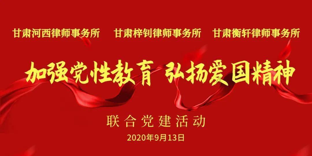 热血进行曲