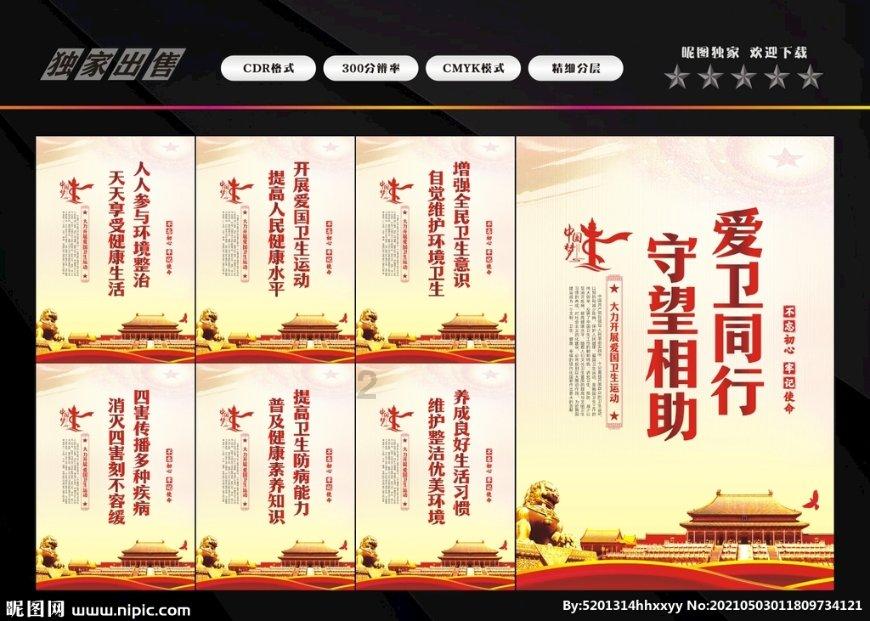 蓝狐视频