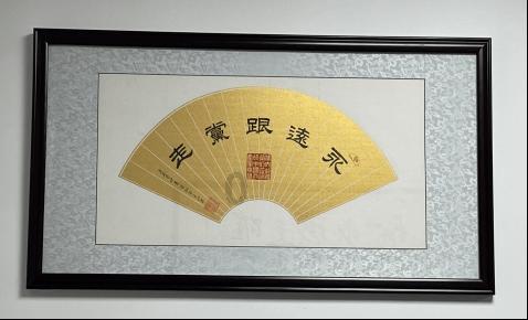 菏泽市军休中心开展“迎新春 写春联 送祝福”军地书画联谊活动