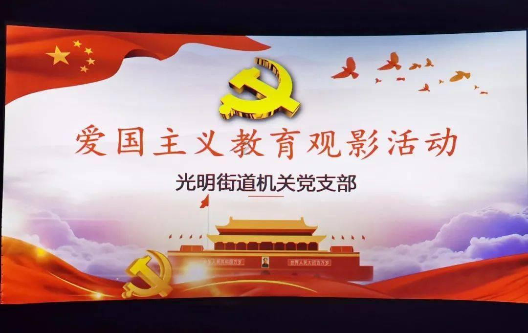 世界金融论坛2024北京峰会在京举行