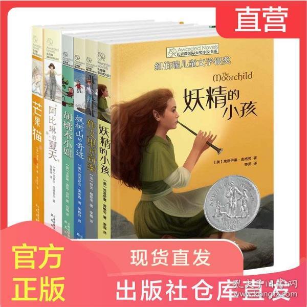 金通灵：第六届第一次董事会会议于2024年1月22日召开