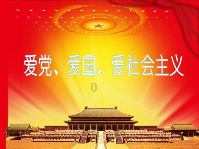 救援大胡子斗士