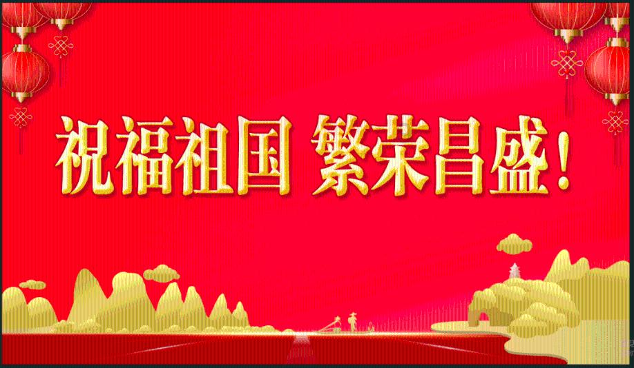 两会好声音丨邓旭东：把清溪打造为全国爱国主义教育基地 续写新时代山乡巨变