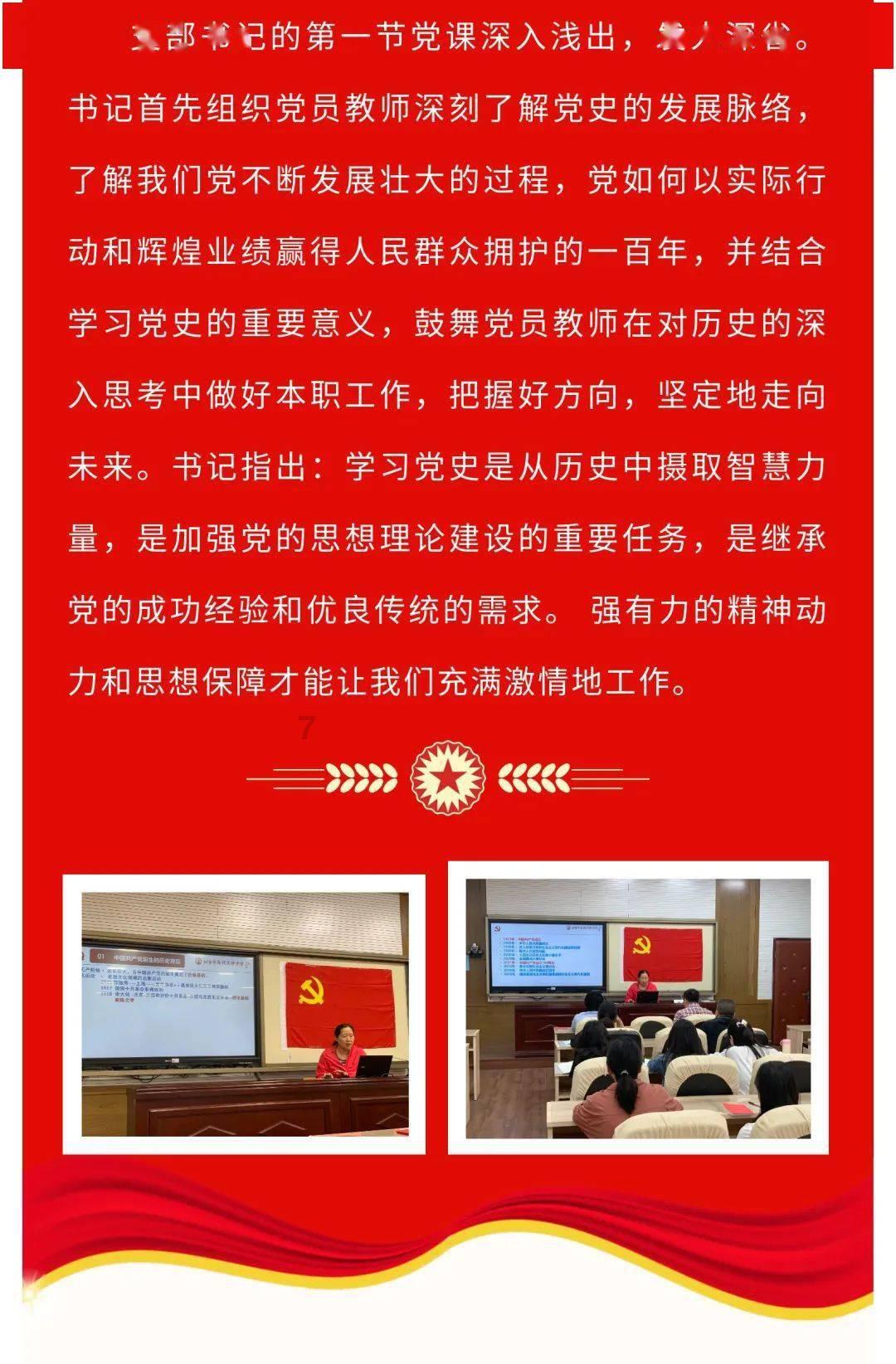 香港证监会：“唱高散货”集团怀疑骨干成员被检控