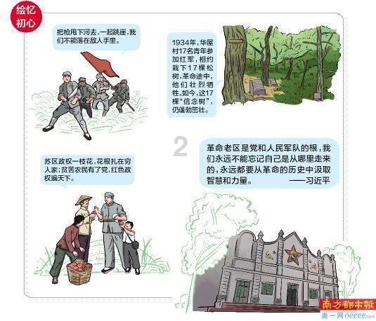让老年人共享发展成果、安享幸福晚年——多部门解读发展银发经济文件