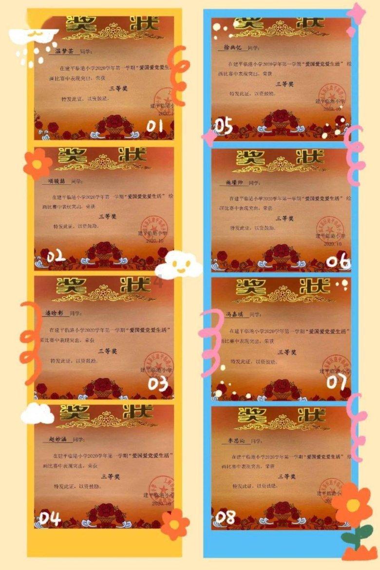 这一年，你有哪些骄傲时刻？游戏画面