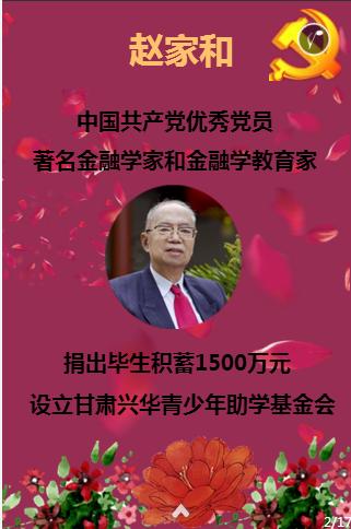 新熊出没找不同