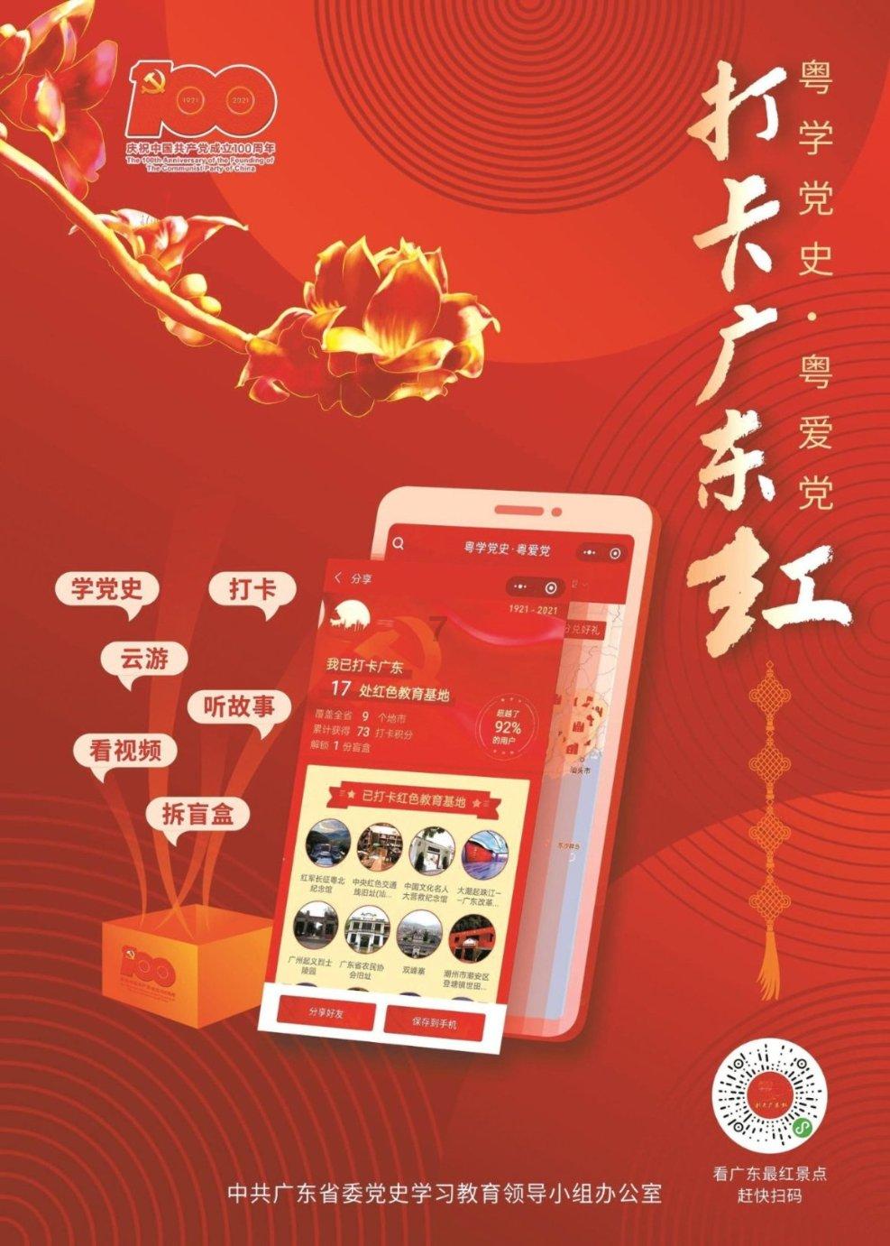 轩辕剑外传穹之扉