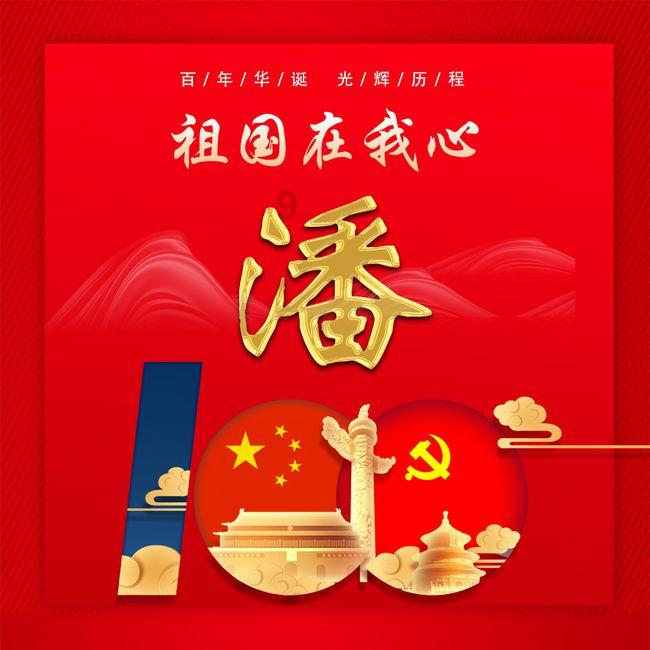 【视频】“小蛤蜊”喊话全国小可爱:来青岛,逛栈桥喂海鸥!当地特产免费领
