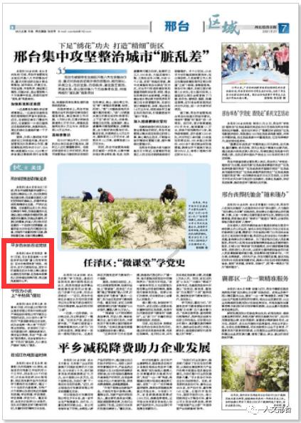 超级马里奥奥德赛