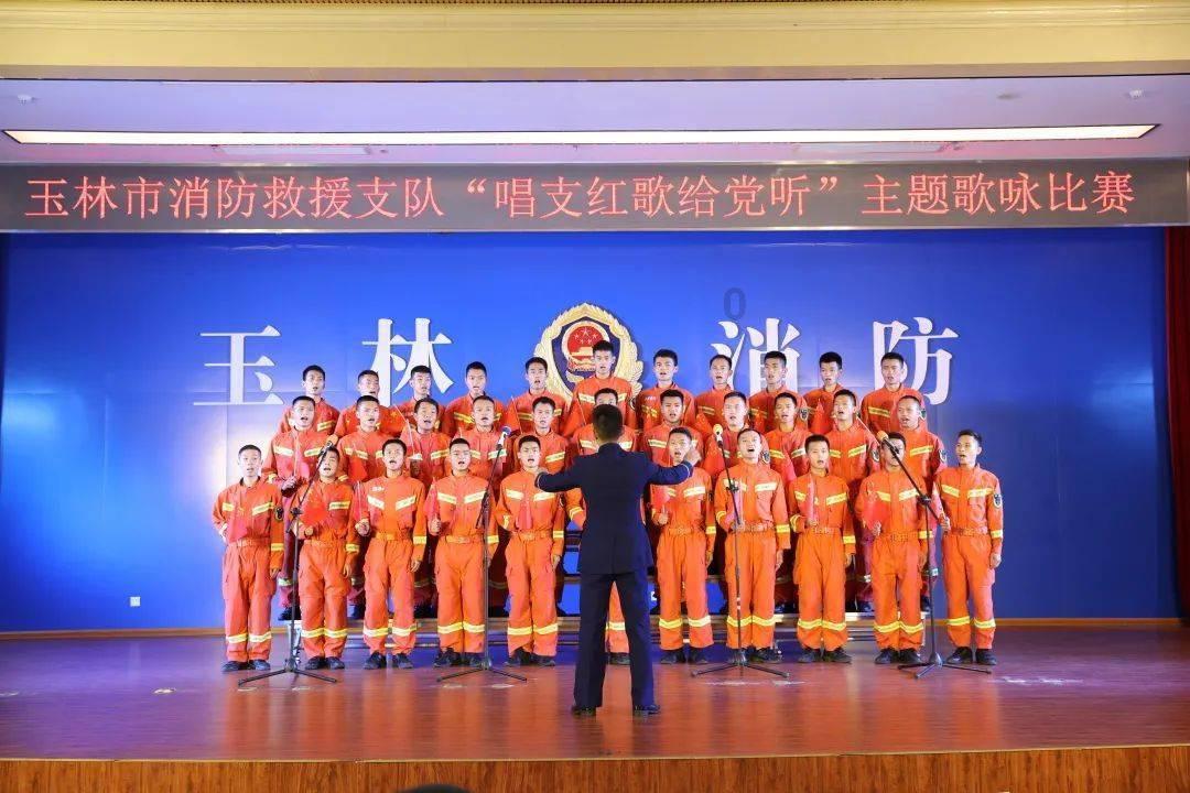 救援帅气王子