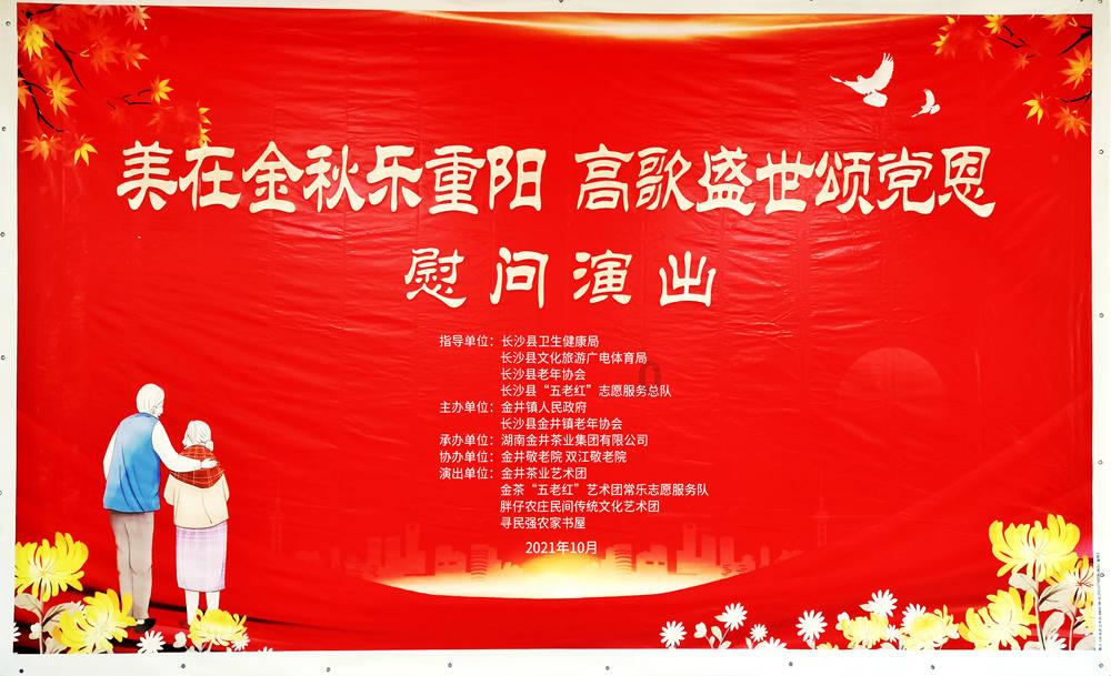 太空守卫战