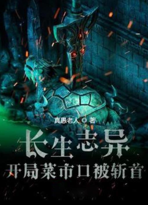 “哀吾生之须臾,羡长江之无穷”的翻译是:什么意思?知识星球-深入学习与交流的平台